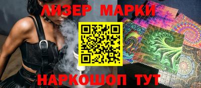 эйфоретик Волжский
