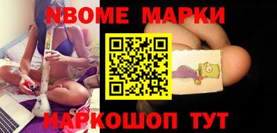 ALPHA PVP Абакан