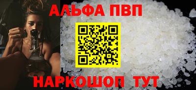 бутират Гагарин