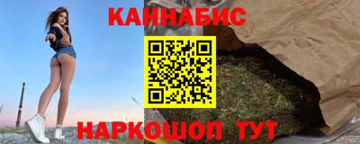 мяу мяу кристалл Азнакаево