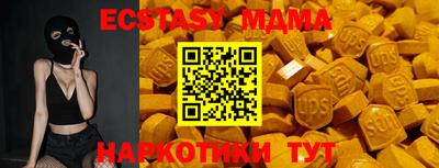 эйфоретик Волжский