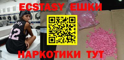 ALPHA-PVP Гусиноозёрск