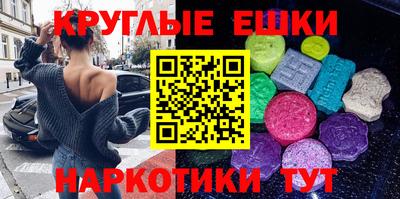 эйфоретик Волжский