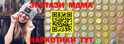 а пвп мука Волжск