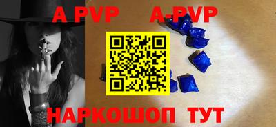 эйфоретик Волжский