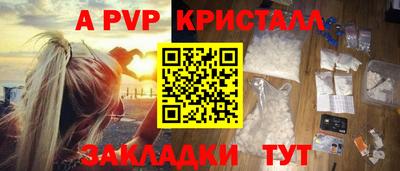 бутират Канаш