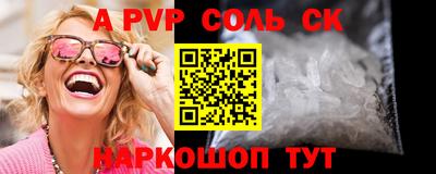 эйфоретик Волжский
