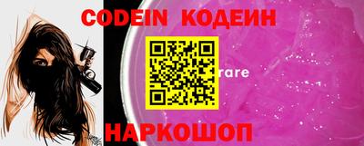 ALPHA PVP Абакан