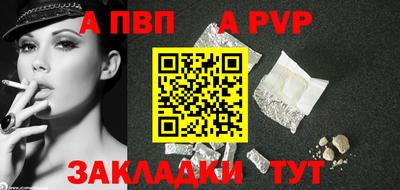 мяу мяу кристалл Азнакаево