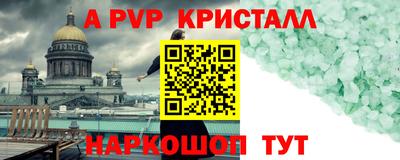 кокаин перу Волгодонск