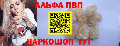 кокаин перу Волгодонск