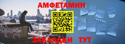 кокаин перу Волгодонск