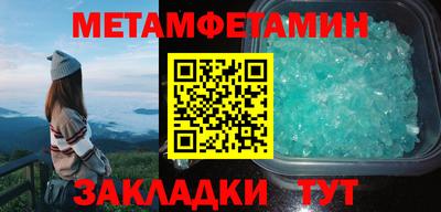 а пвп мука Волжск