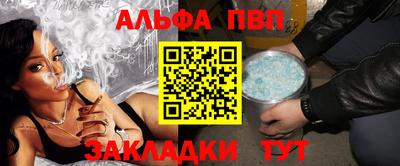 эйфоретик Волжский