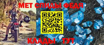 ALPHA PVP Абакан