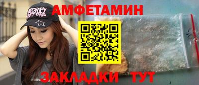 эйфоретик Волжский