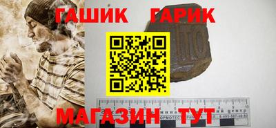 прущие крисы Гусев