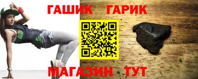 прущие крисы Гусев