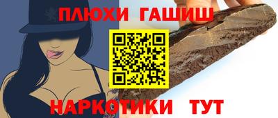 прущие крисы Гусев