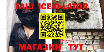 ALPHA PVP Абакан