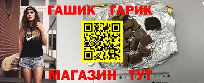 ALPHA-PVP Гусиноозёрск