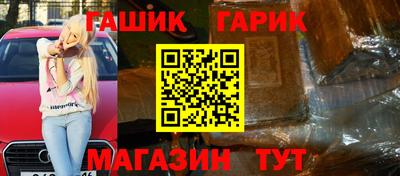 кокаин перу Волгодонск