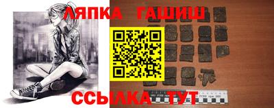 амфетамин Абинск