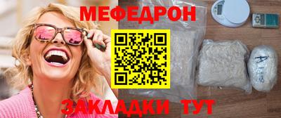 ALPHA PVP Абакан