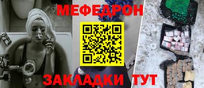 а пвп мука Волжск