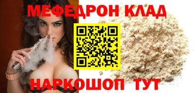 ALPHA-PVP Гусиноозёрск