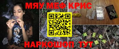 эйфоретик Волжский