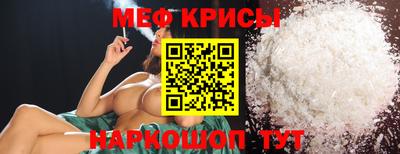 прущие крисы Гусев