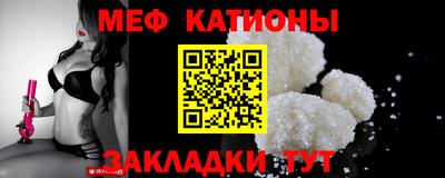 эйфоретик Волжский