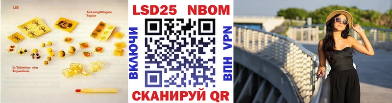 ЛСД экстази кислота  Добрянка 