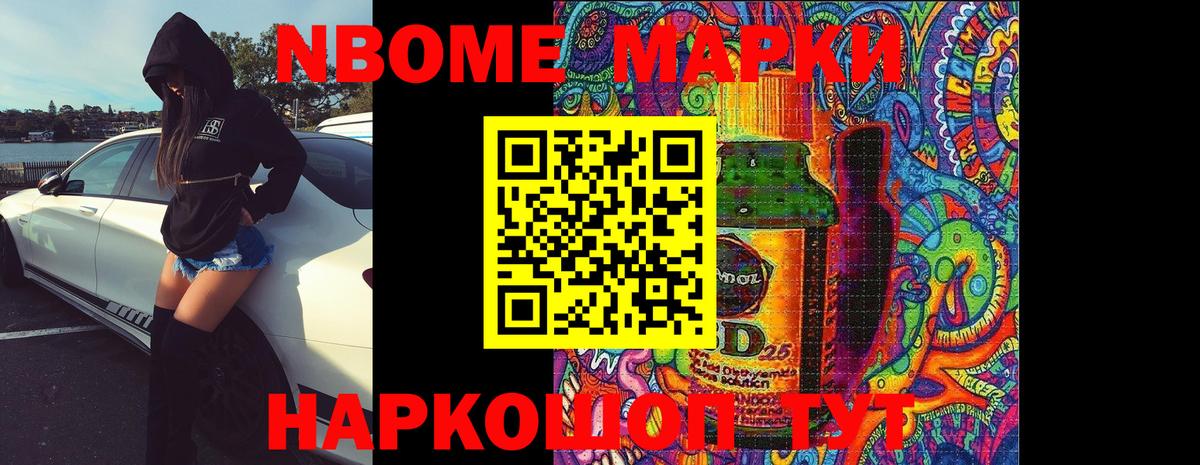 LSD-25 экстази кислота  LSD-25 экстази кислота  Добрянка 