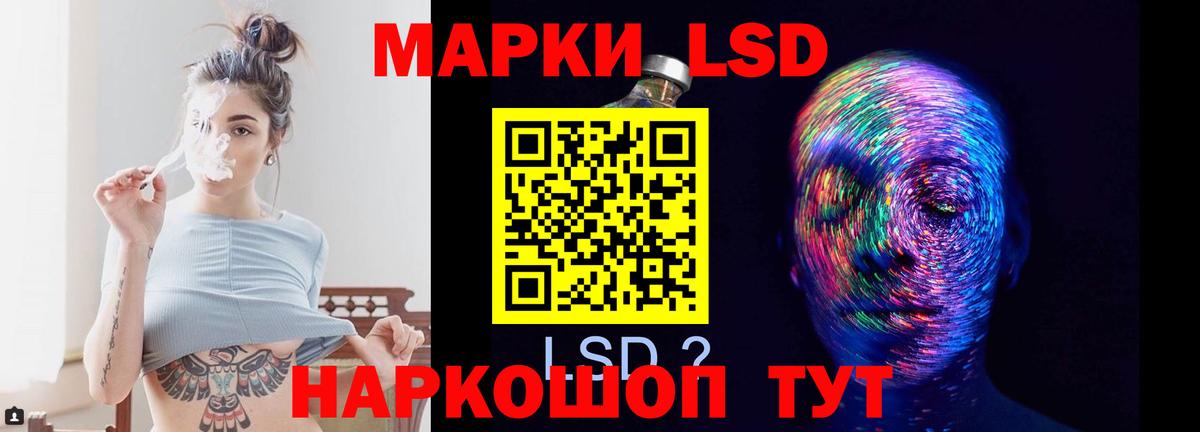 ЛСД экстази ecstasy  Вход с VPN  Добрянка  KRAKEN ТОР  LSD-25 экстази ecstasy 