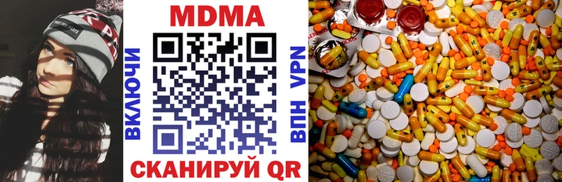 МДМА crystal что такое наркотик Добрянка