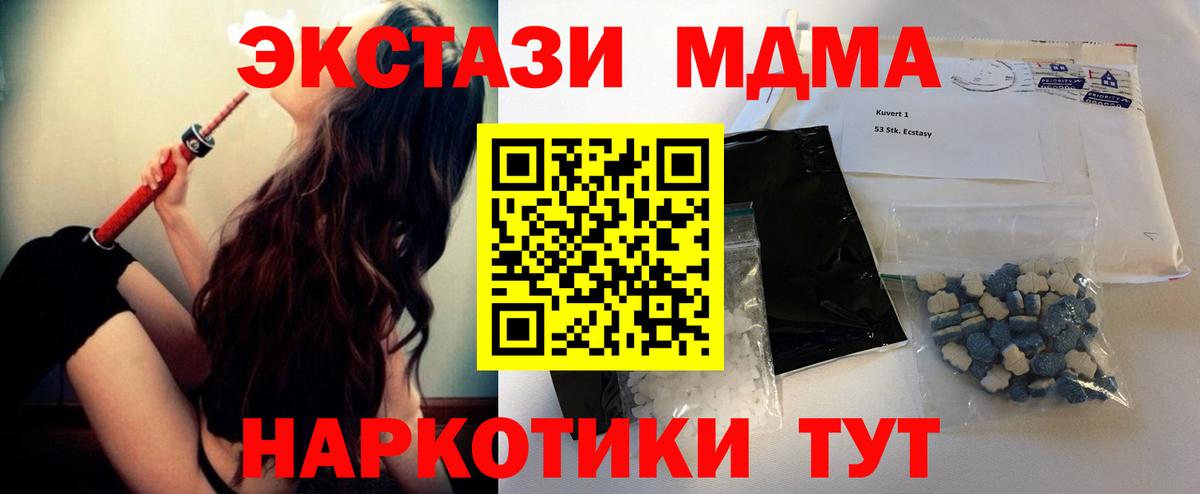 МДМА VHQ Добрянка