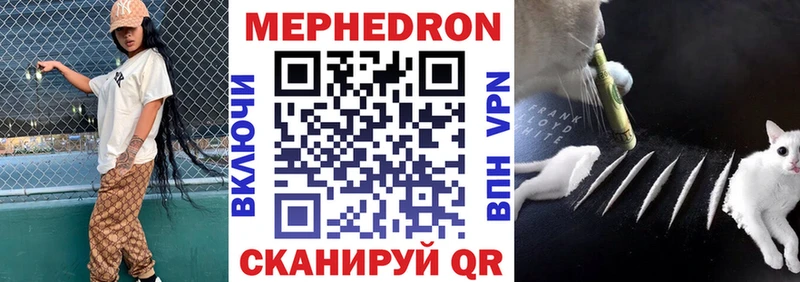 ОМГ ОМГ ССЫЛКА  магазин продажи   Добрянка  МЕФ mephedrone 