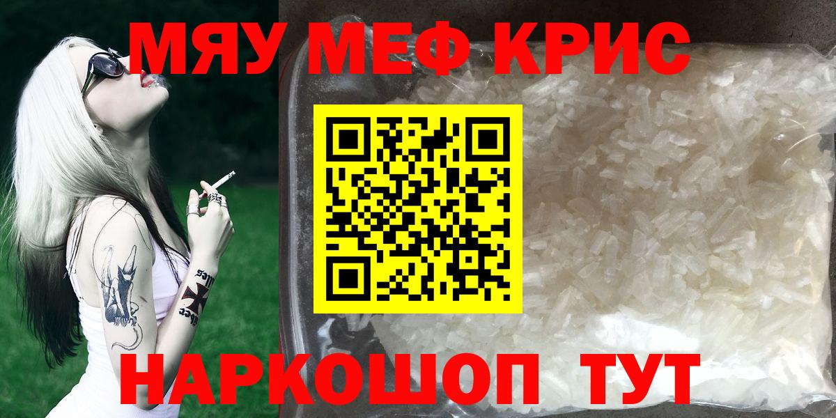 ГАШИШ  APVP СК кристаллы  COCAIN  МЕФ   Гашиш  Добрянка  Канабис  АМФЕТАМИН кристаллы 