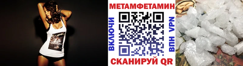 МЕТАМФЕТАМИН винт Добрянка