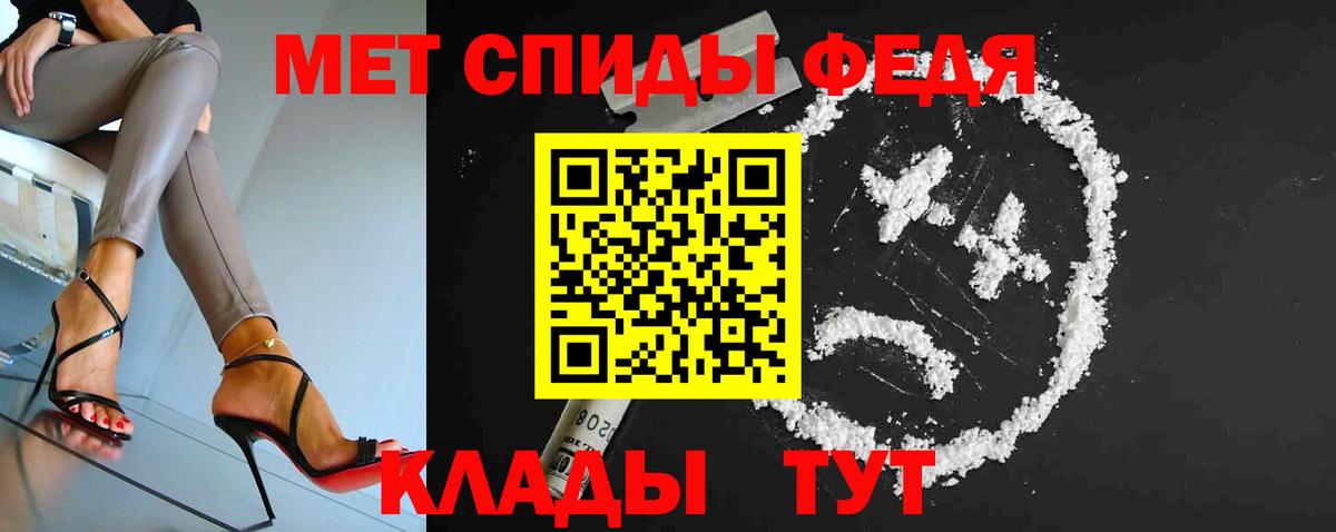 Метамфетамин Декстрометамфетамин 99.9% Добрянка