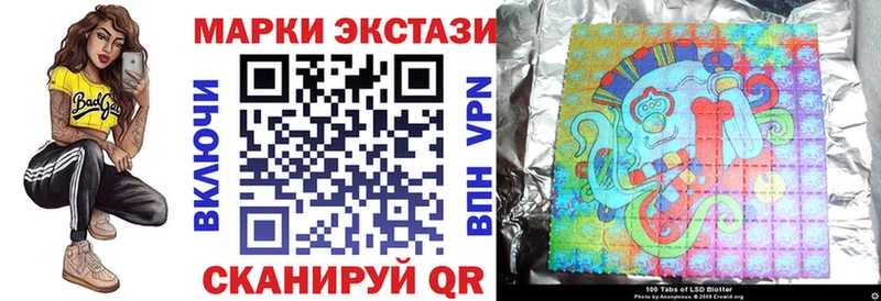 ОМГ ОМГ сайт  Добрянка  Марки NBOMe 1500мкг 