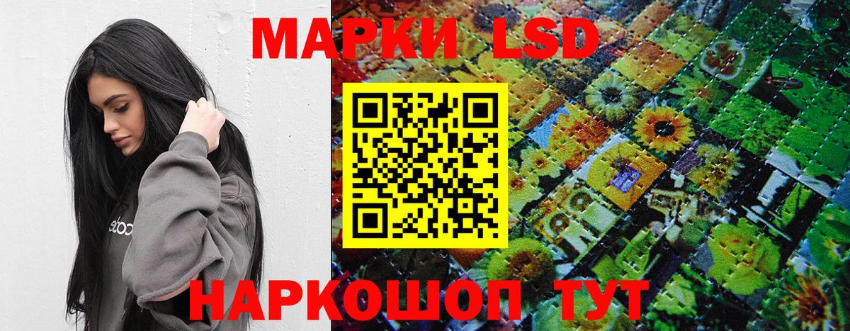 Марки NBOMe 1500мкг  Марки NBOMe  Добрянка  Марки NBOMe 1500мкг  Вход с VPN 