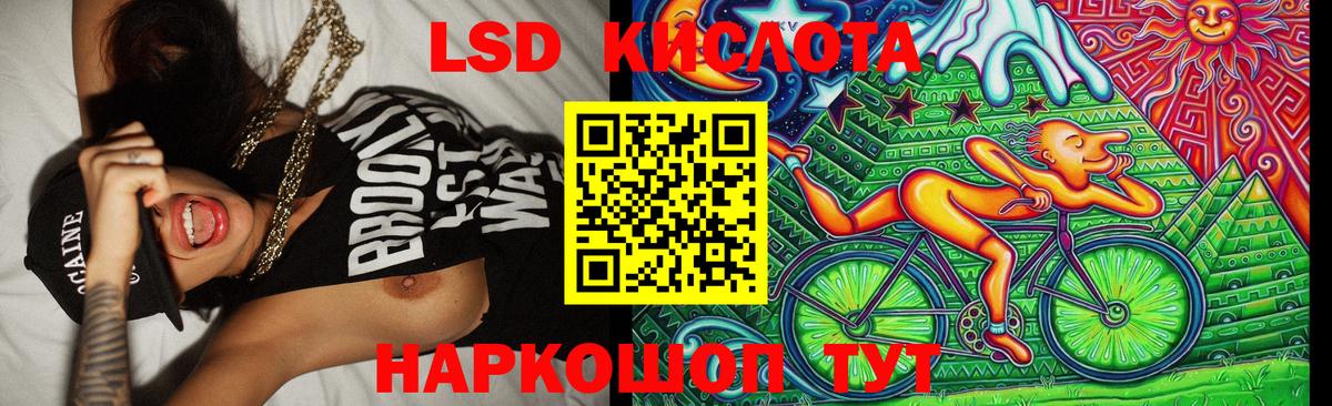 купить наркотик  Марки 25I-NBOMe 1,5мг  Добрянка  Марки 25I-NBOMe 1,5мг 