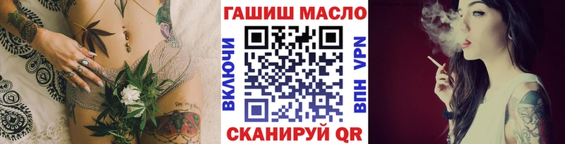 как найти наркотики  Добрянка  Дистиллят ТГК гашишное масло 