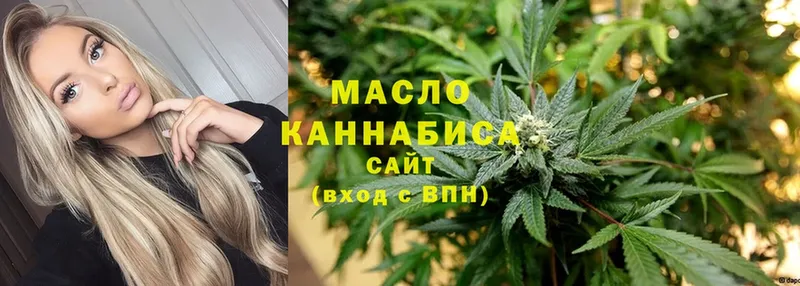 Дистиллят ТГК вейп с тгк  сайты даркнета клад  Добрянка 