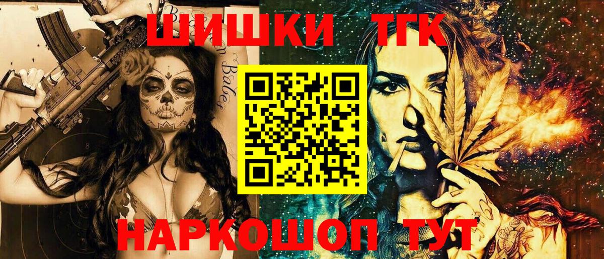 Марихуана семена Добрянка