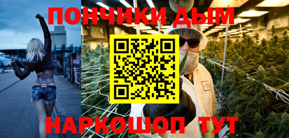 Каннабис марихуана  Каннабис конопля  Добрянка  Шишки марихуана планчик 