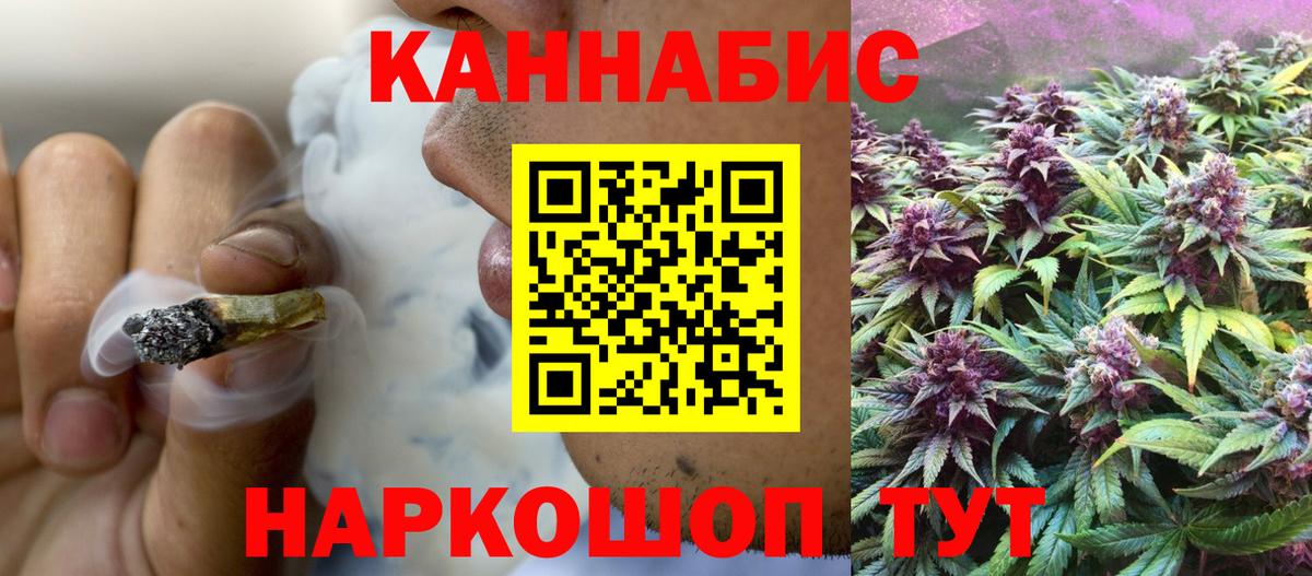 Добрянка  Марихуана Amnesia  Бошки марихуана тримм  Бошки Шишки тримм  Вход с VPN 